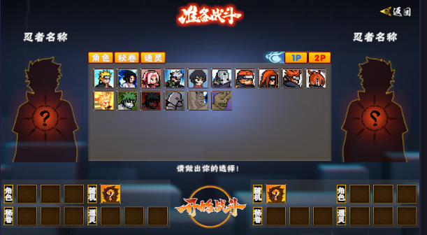 u鼬神像火次世代佩恩畜生道自制版