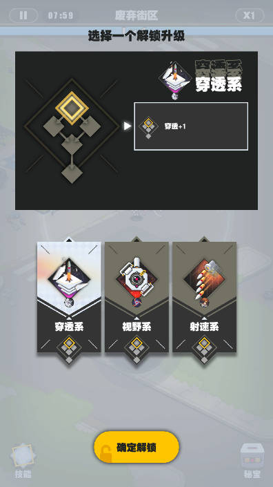 僵你鸡哔游戏  安卓移动端