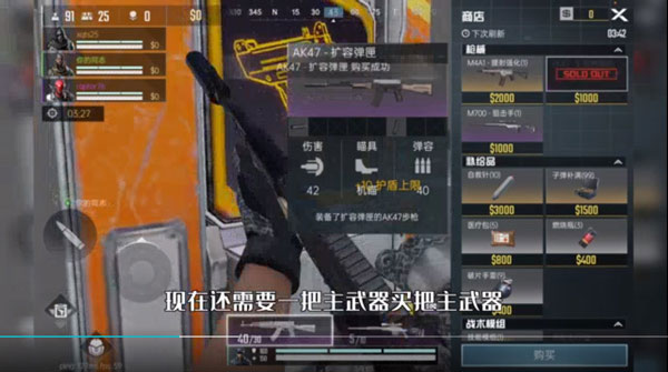 代号杀