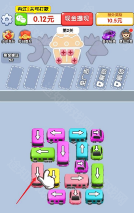 福运开车红包版