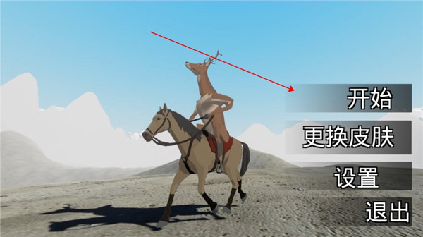 企鹅努力飞游戏