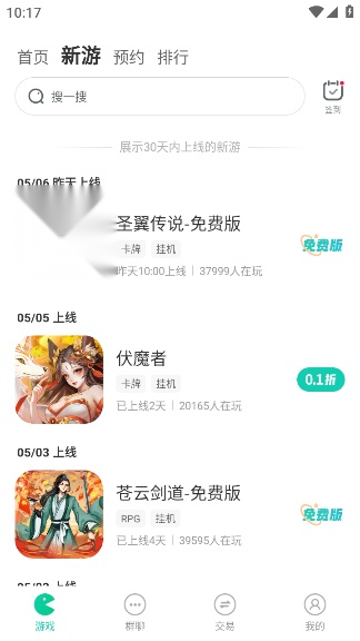 小7升级版