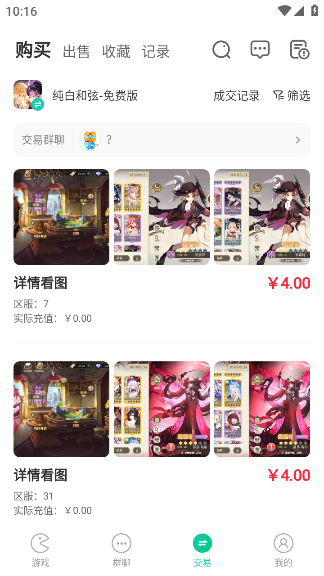 小7升级版