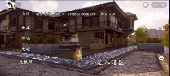 像素版