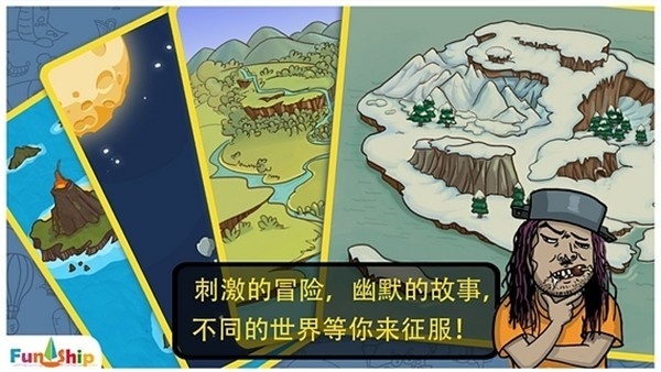 找你妹正版截图0