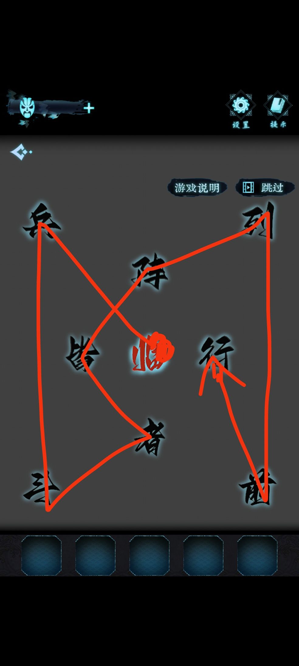 戏法门免广告版