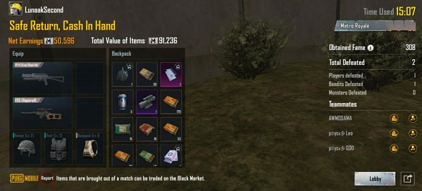 pubg2025升级版