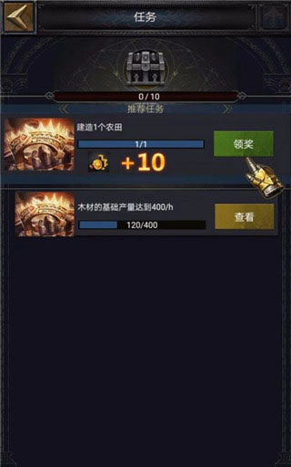 列王的纷争网易服