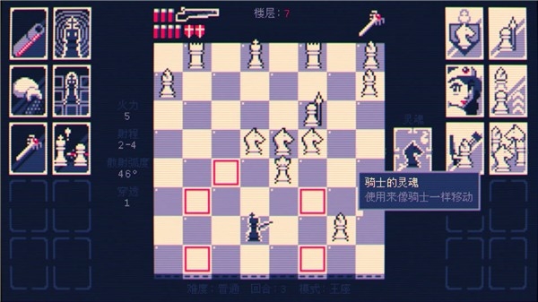 Shotgun King : The Final Checkmate免费版截图0