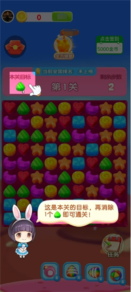 舒适云悠红包版截图1