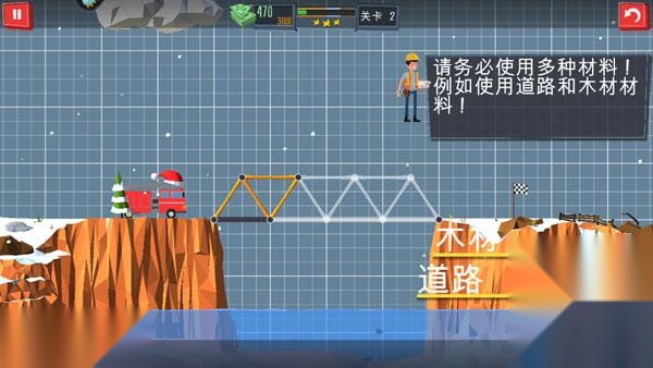 桥梁建造师