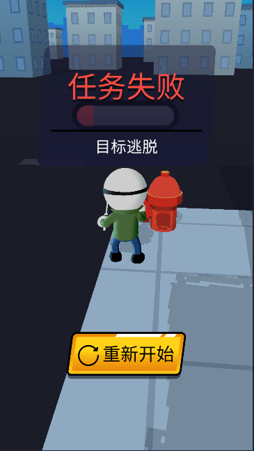 约翰尼狙击戏最新版截图2