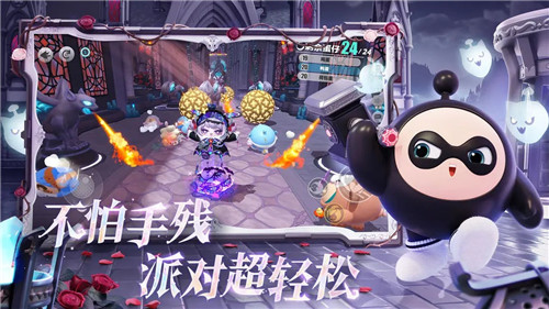 蛋仔派对手机版