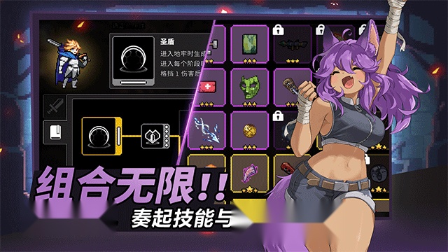疾风骑士 最新版截图2