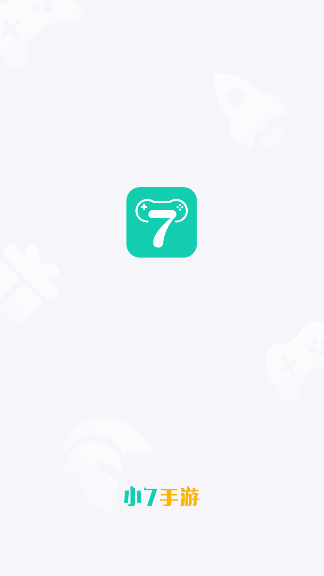 小7升级版截图0