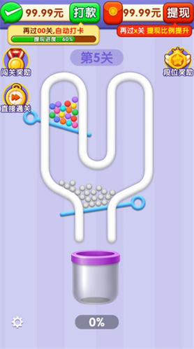 聚宝大亨截图0