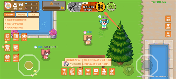 萌猫派对正版
