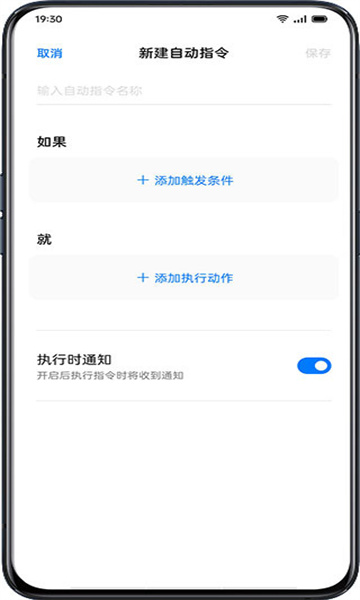 小布指令OPPO版