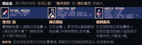 Shotgun King : The Final Checkmate免费版