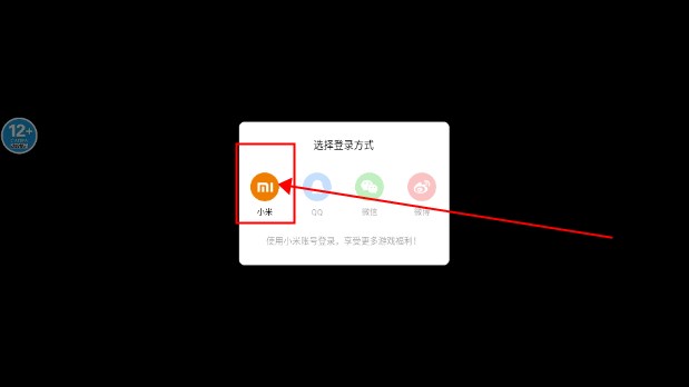 修勾地铁逃亡小游戏  正式版