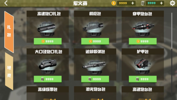 绝地生还马桶人游戏  安卓中文版