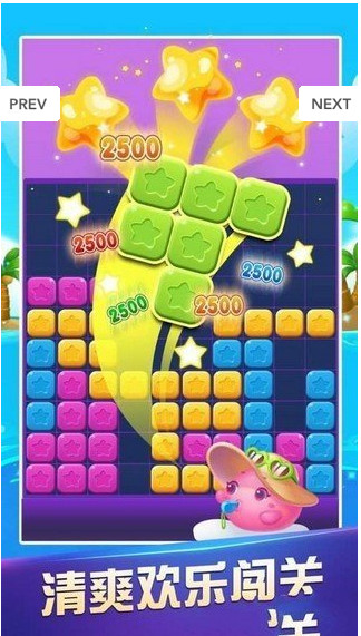 消消达人截图2