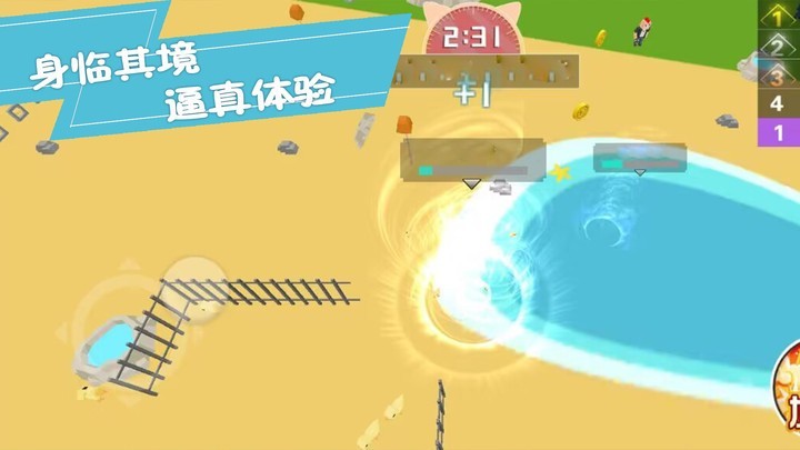 生存闯关大挑战  安卓版截图1