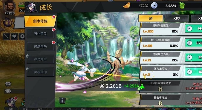 武林少女养成最新版