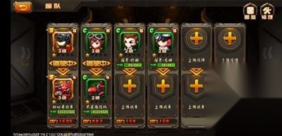 合金机兵免费版
