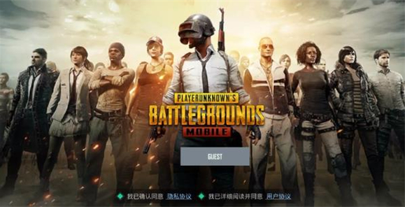 PUBG测试服