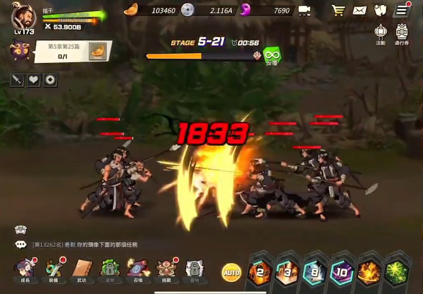 武林少女养成最新版截图0