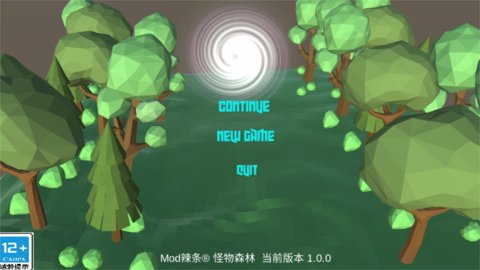 怪物森林截图0
