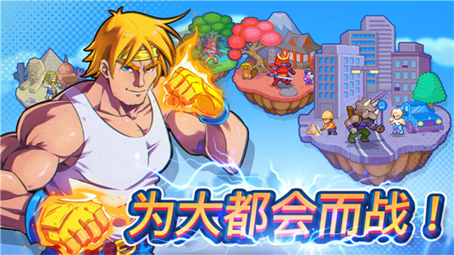 指尖之力截图0