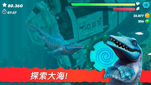 饥饿鲨进化国服正式版