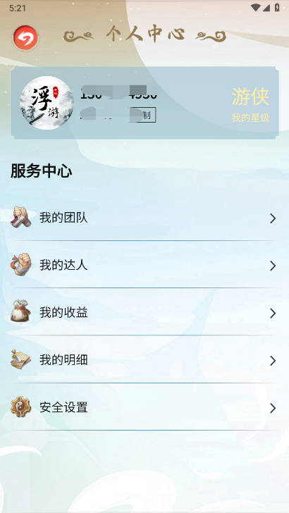 浮游世纪正版截图0