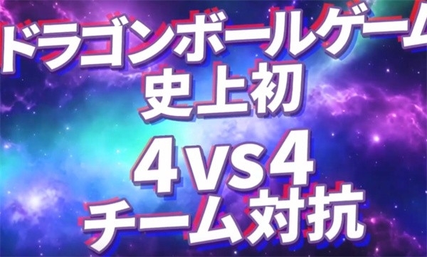 龙珠超计划2026新版截图2