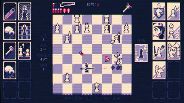 Shotgun King : The Final Checkmate免费版截图1