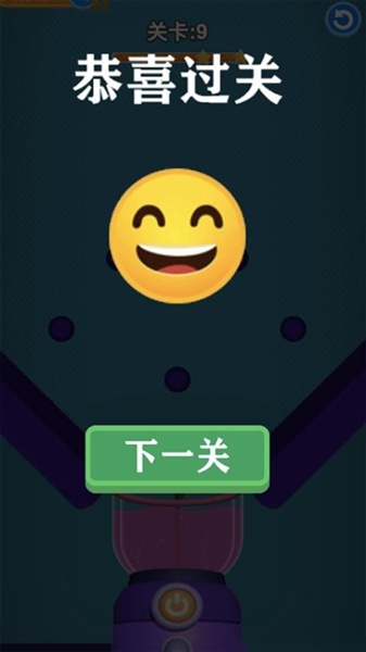 单机切水果截图2