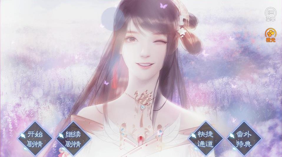 我的师父是魔鬼截图0