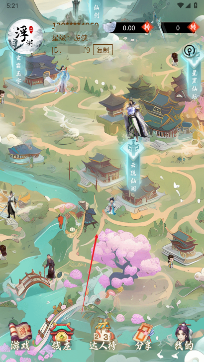 浮游世纪正版