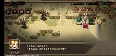 合金机兵免费版