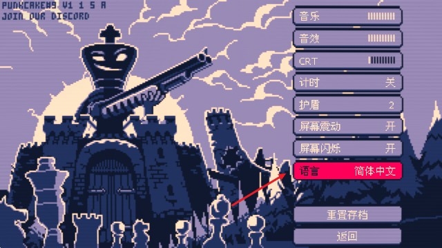 Shotgun King : The Final Checkmate免费版