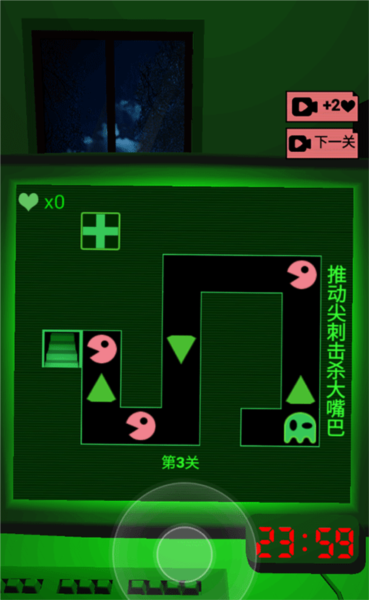 恐惧迷宫2 最新版