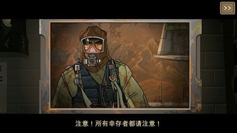 整蛊邻居归来截图0