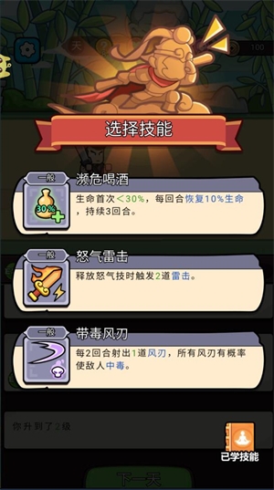 疯狂宝贝正规渠道版