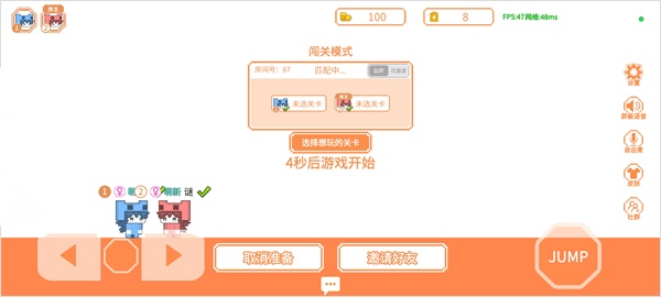 萌猫派对正版