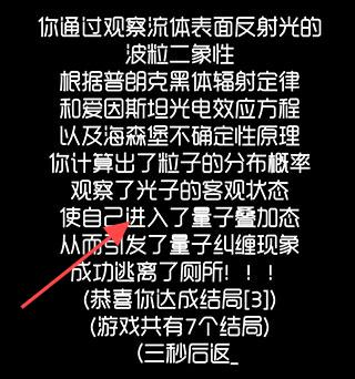 厕锁  安卓版