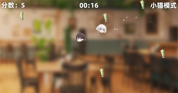 乐奈偷吃抹茶2手机客户端