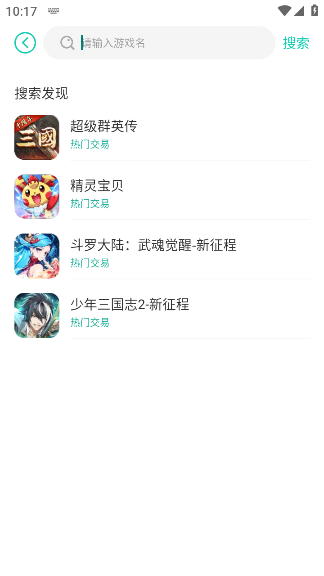 小7升级版