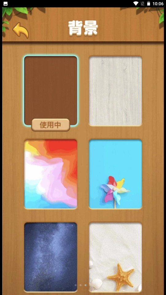 快来连一连最新版